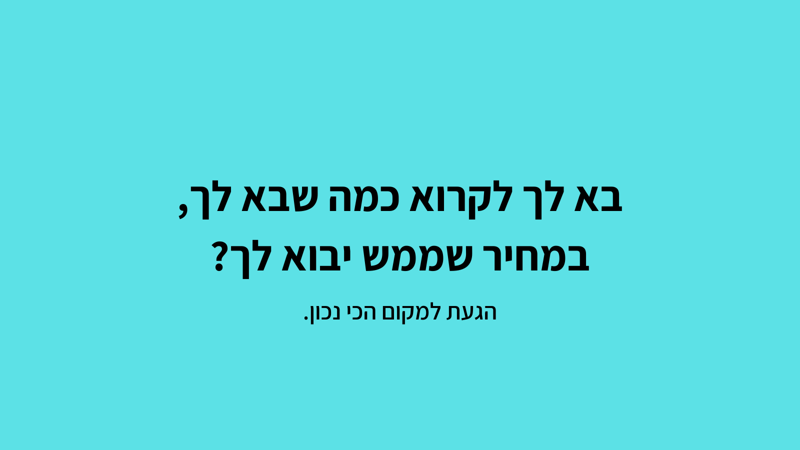 באנר דף ראשי